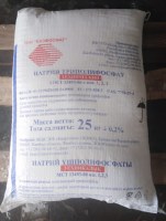 Триполифосфат натрия технический на сайт